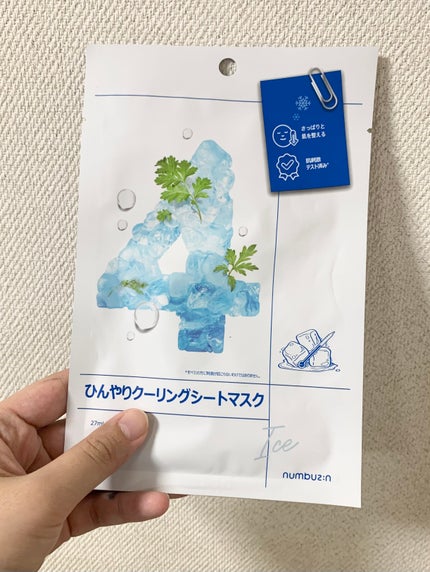 4番 ひんやりクーリングシートマスク/numbuzin/シートマスク・パックを使ったクチコミ(1枚目)