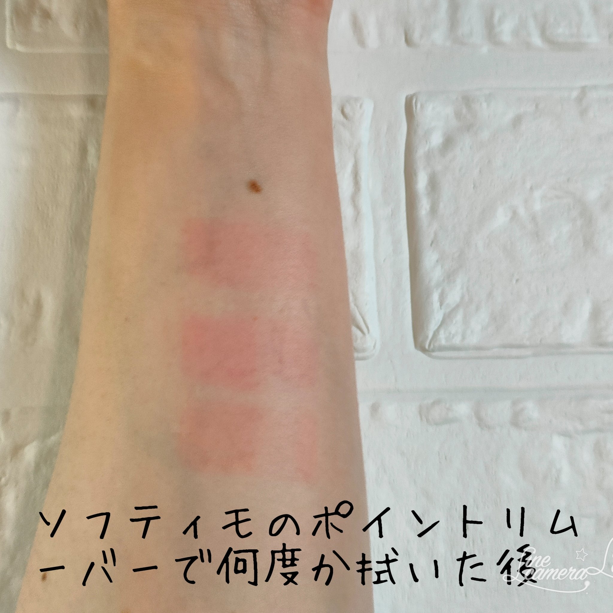 バイト ザ ビート メロウ ティント/MERZY/リップティントを使ったクチコミ（3枚目）