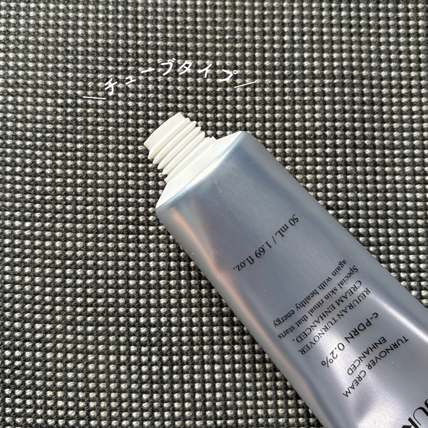 ターンオーバークリーム/REJURAN COSMETICS/フェイスクリームを使ったクチコミ（3枚目）