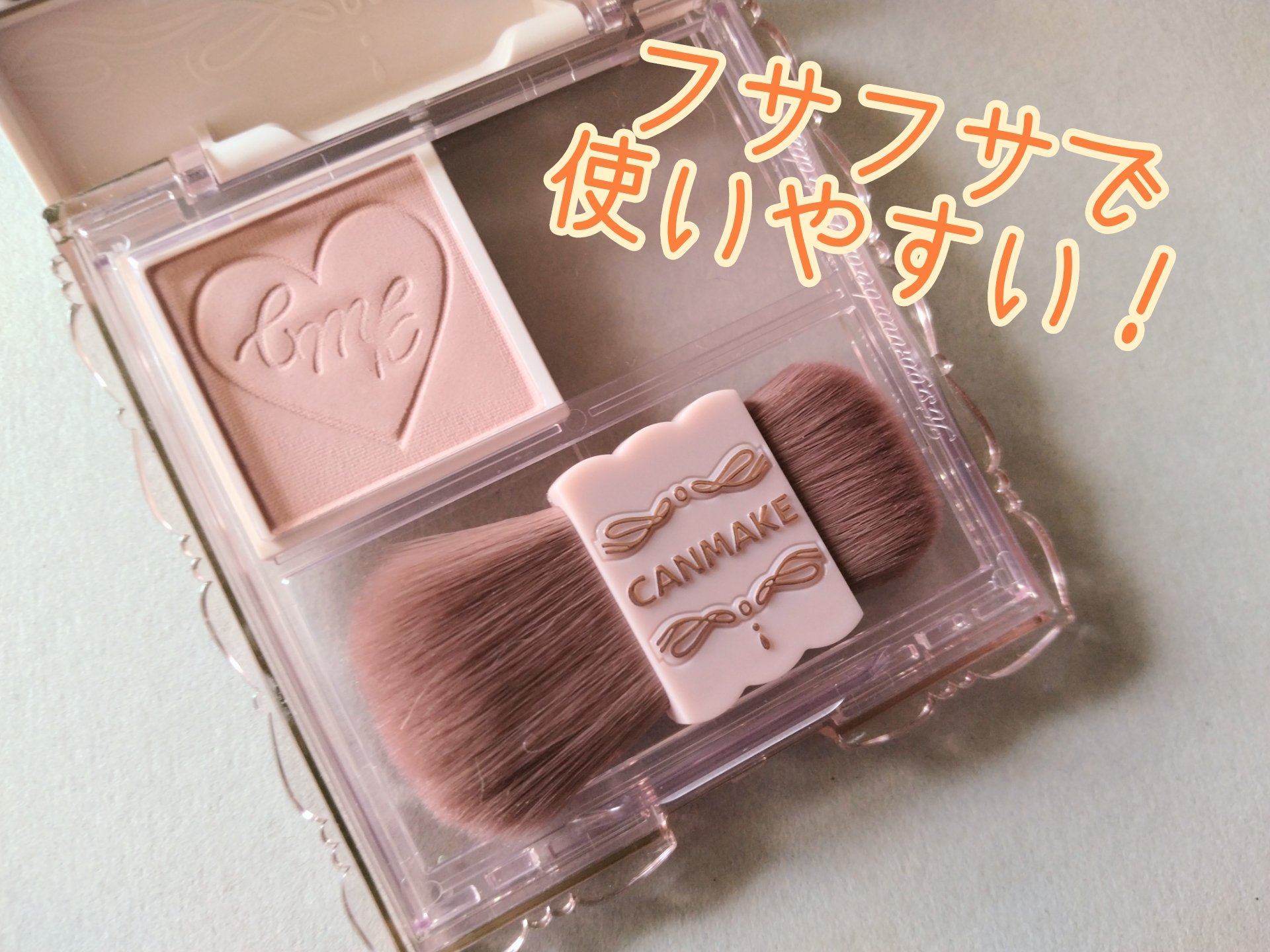 クリーミータッチライナー/キャンメイク/ジェルアイライナーを使ったクチコミ（3枚目）