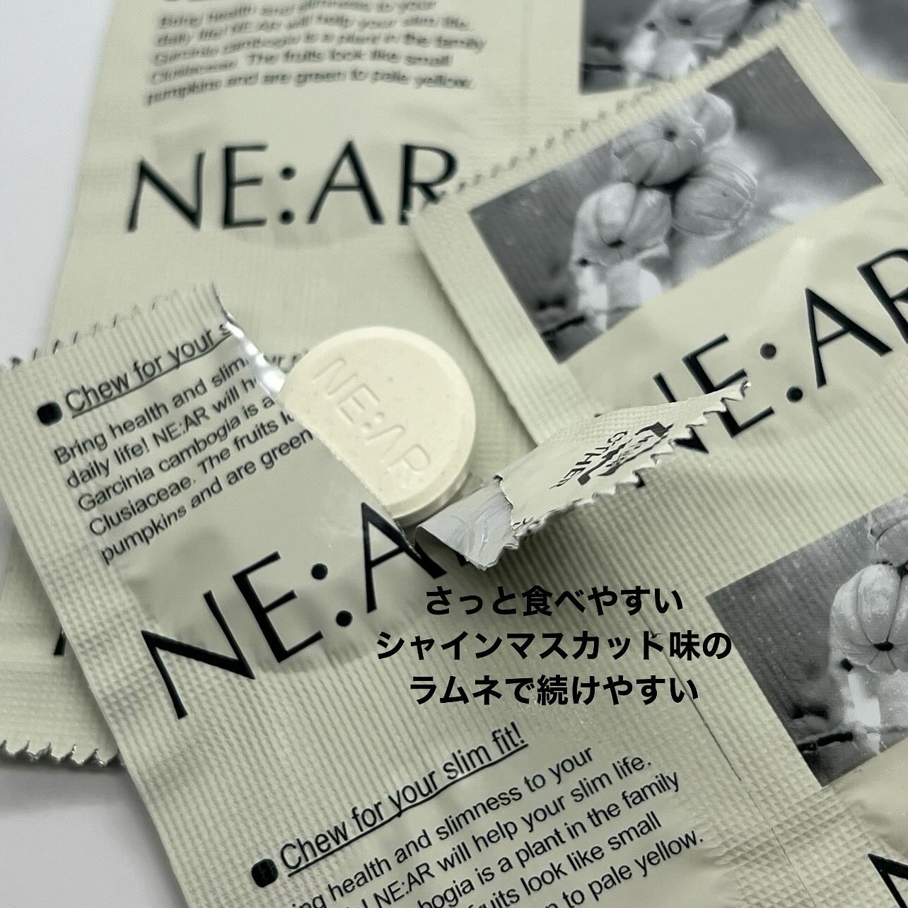 ガルシニア/NE:AR/ボディサプリメントを使ったクチコミ（3枚目）