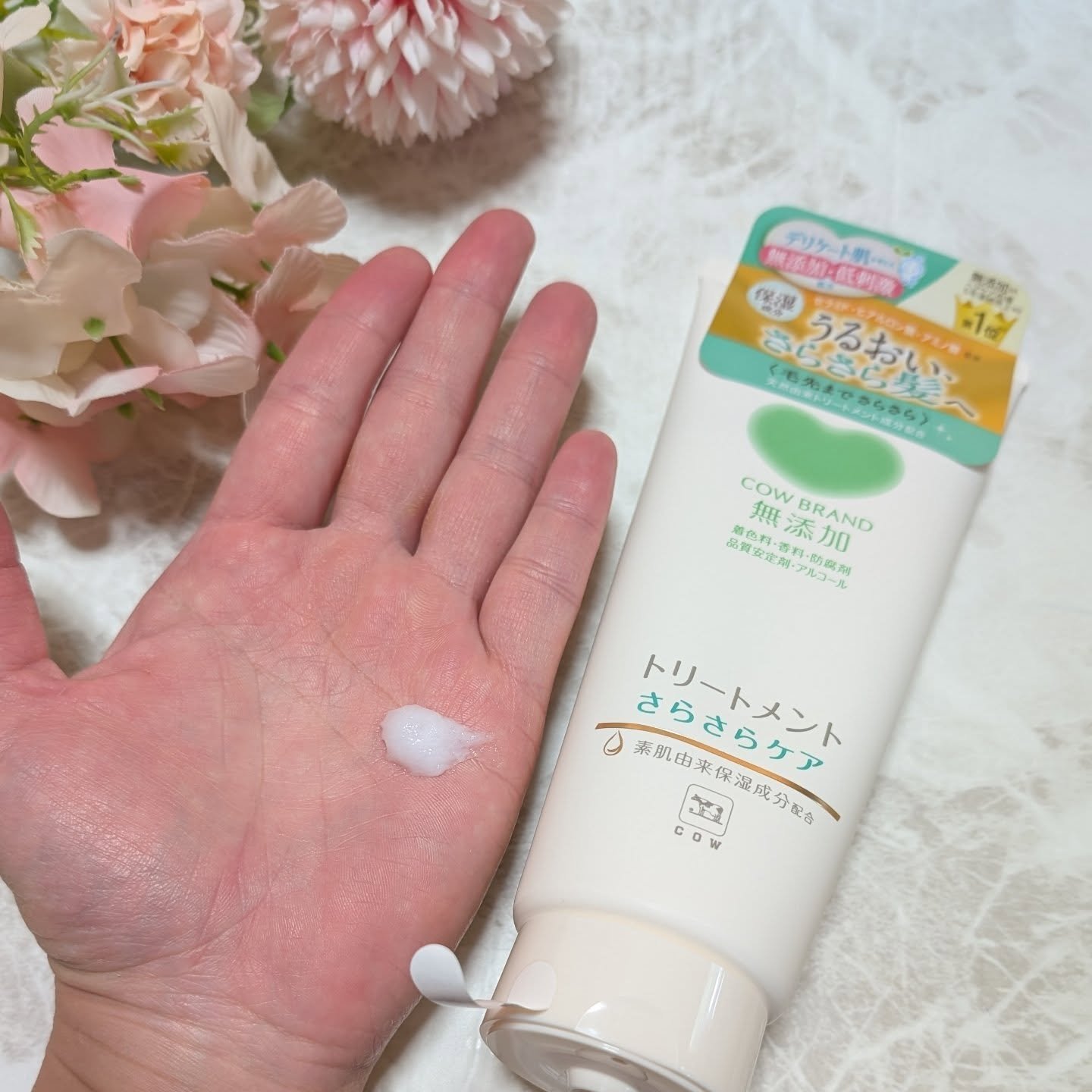 シャンプー／トリートメント <さらさらケア＞/カウブランド無添加/市販シャンプーを使ったクチコミ（3枚目）