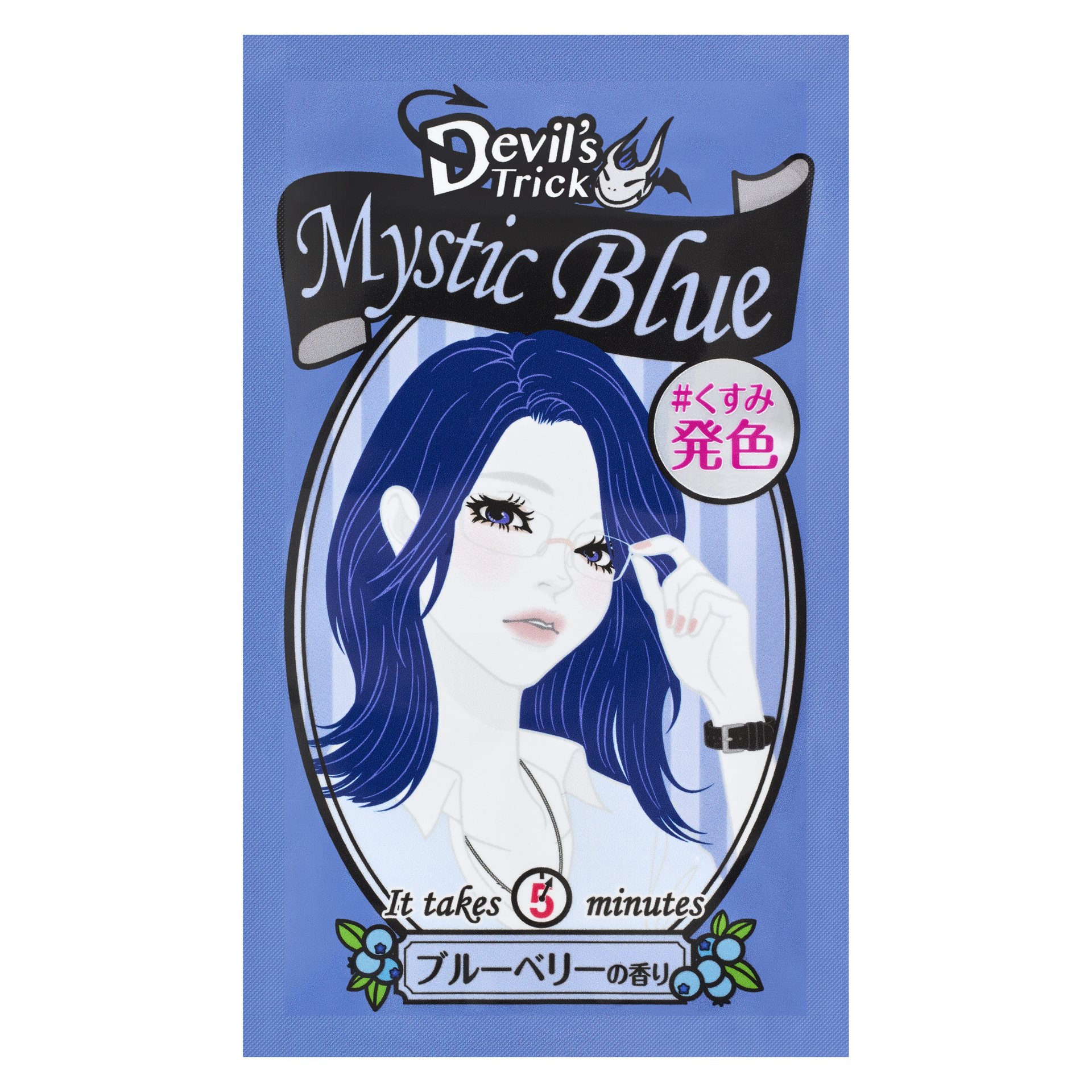 ミスティックブルー