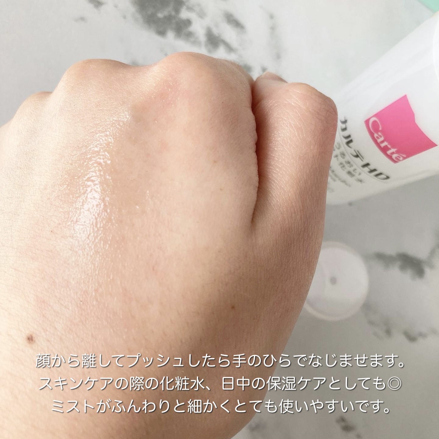 を使ったクチコミ（2枚目）