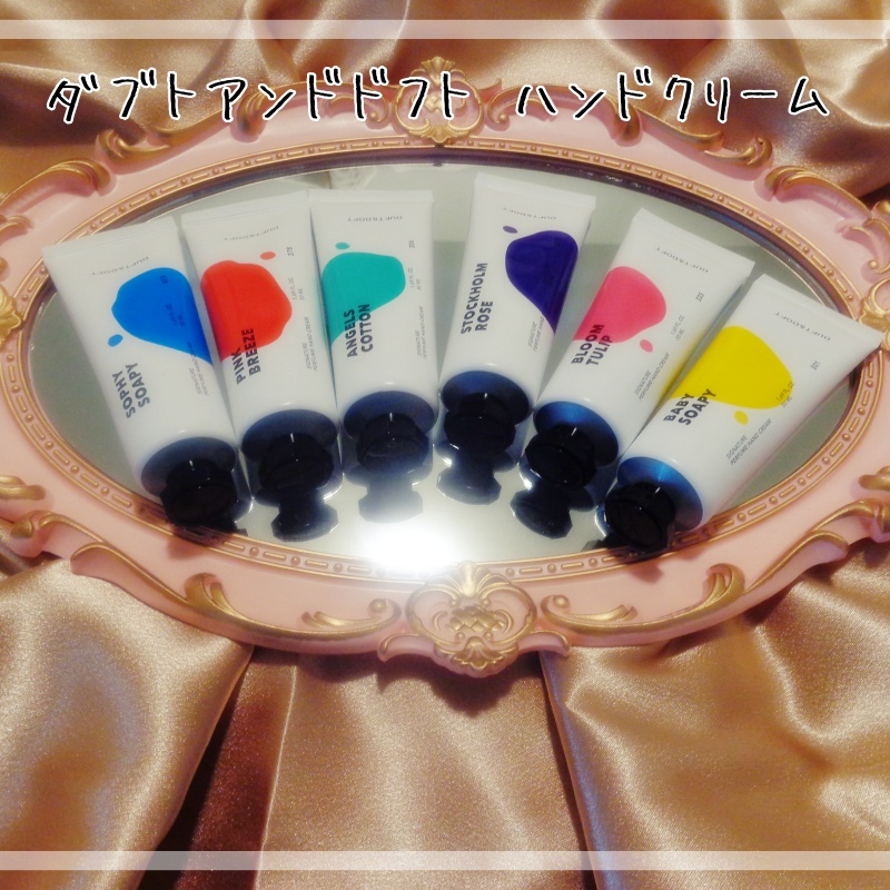 シグネチャーパフュームハンドクリーム ベビーソーピー/DUFT&DOFT/ハンドクリームを使ったクチコミ（1枚目）