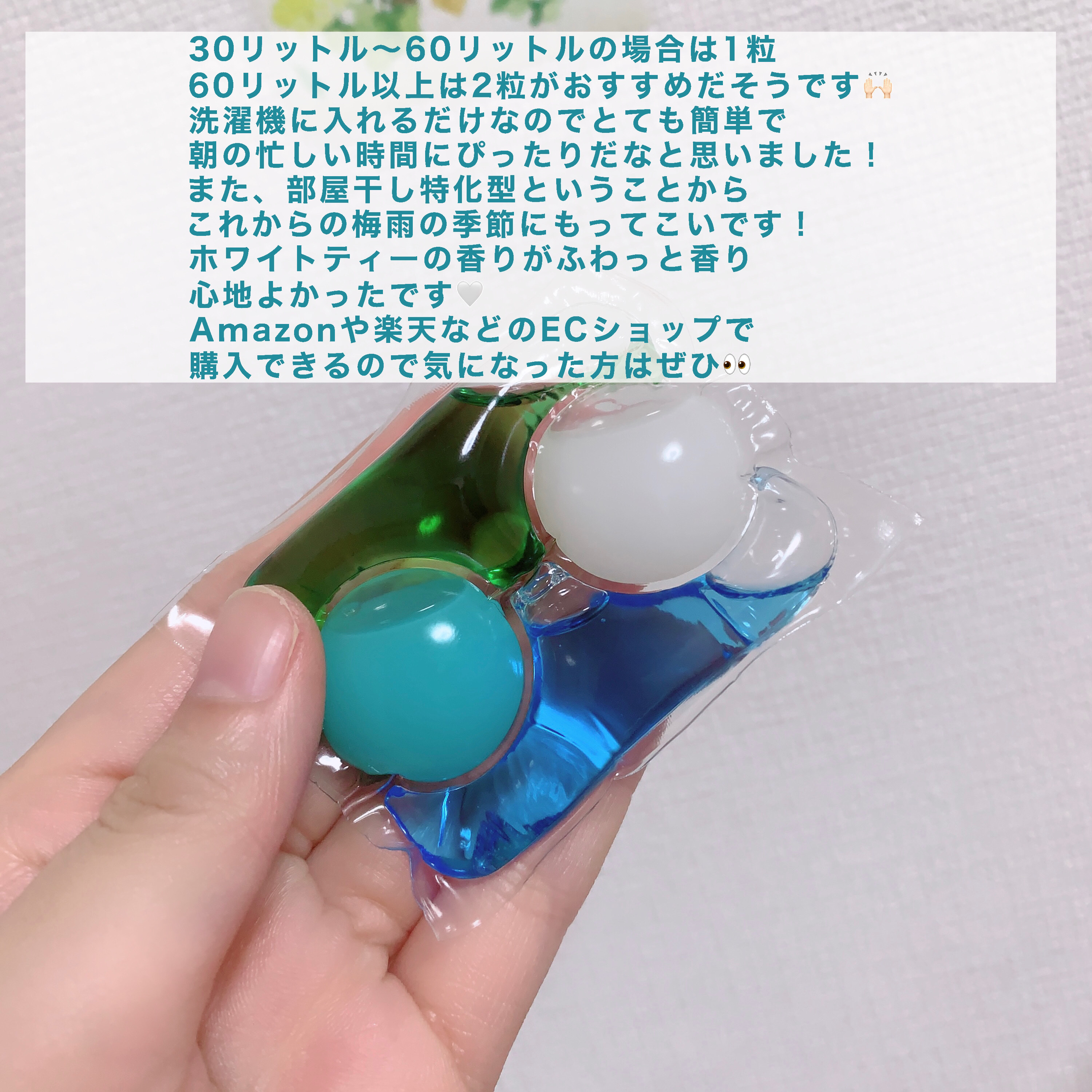 を使ったクチコミ（3枚目）