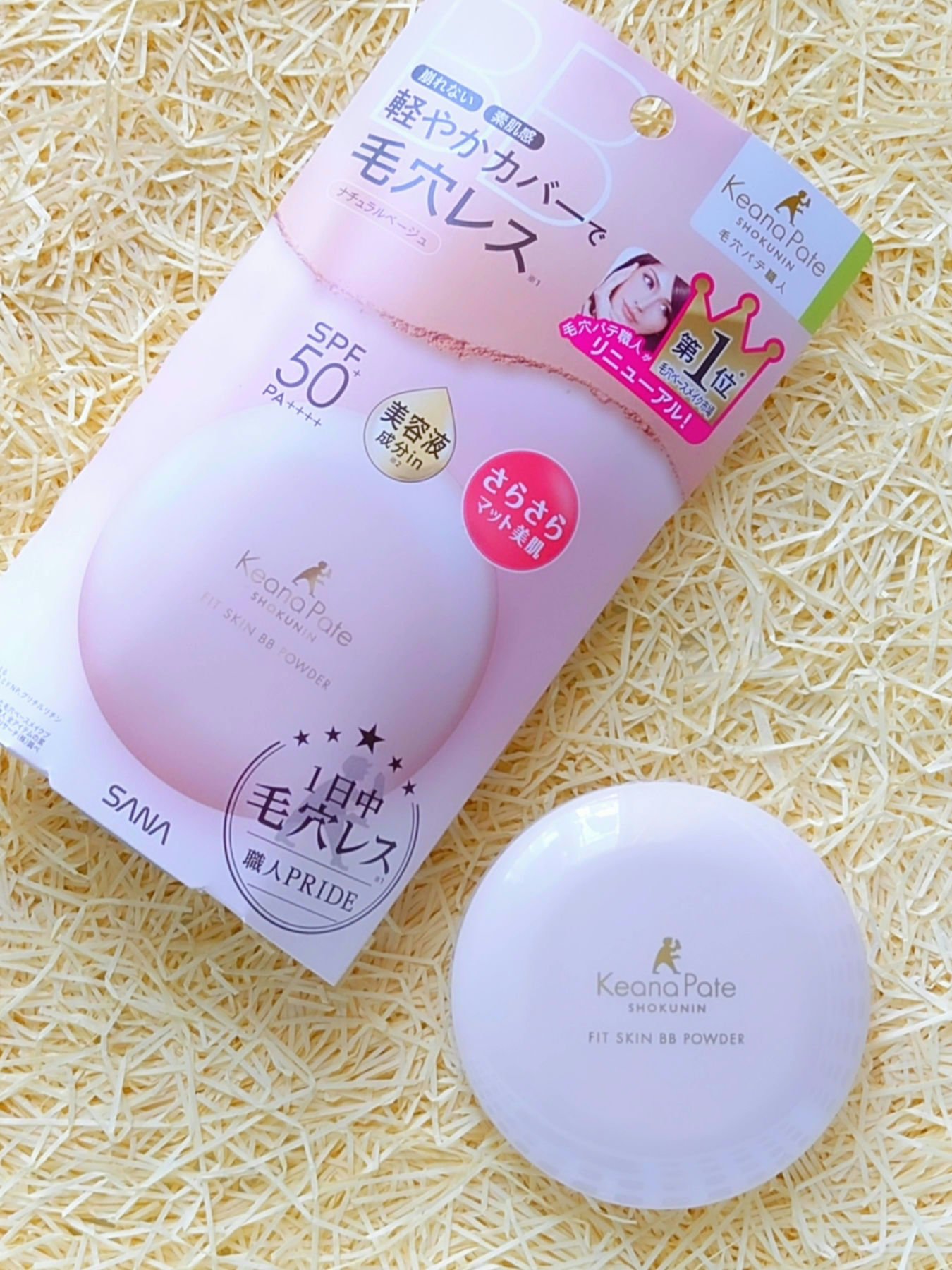 毛穴パテ職人 フィットスキンBBパウダー/毛穴パテ職人/プレストパウダーを使ったクチコミ（1枚目）