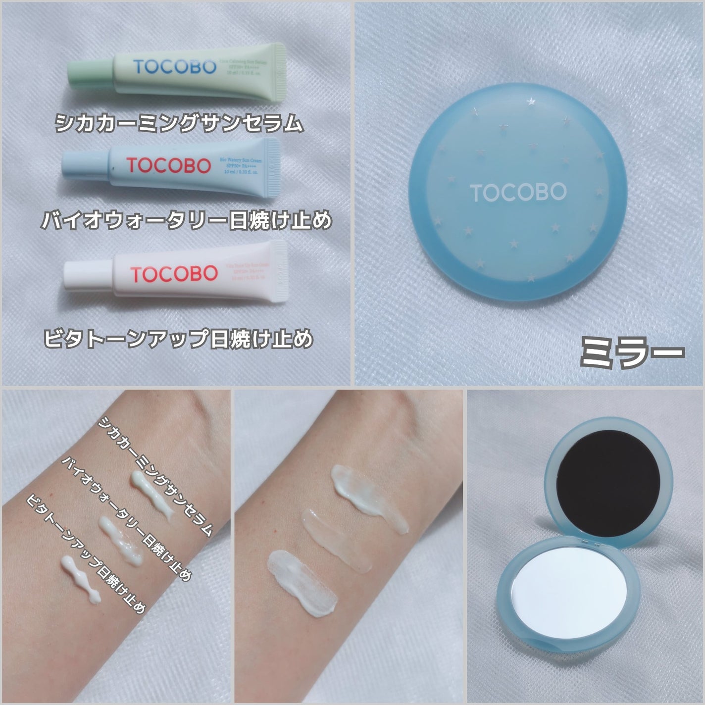 バイオウォータリーサンクリーム/TOCOBO/日焼け止めクリームを使ったクチコミ(3枚目)