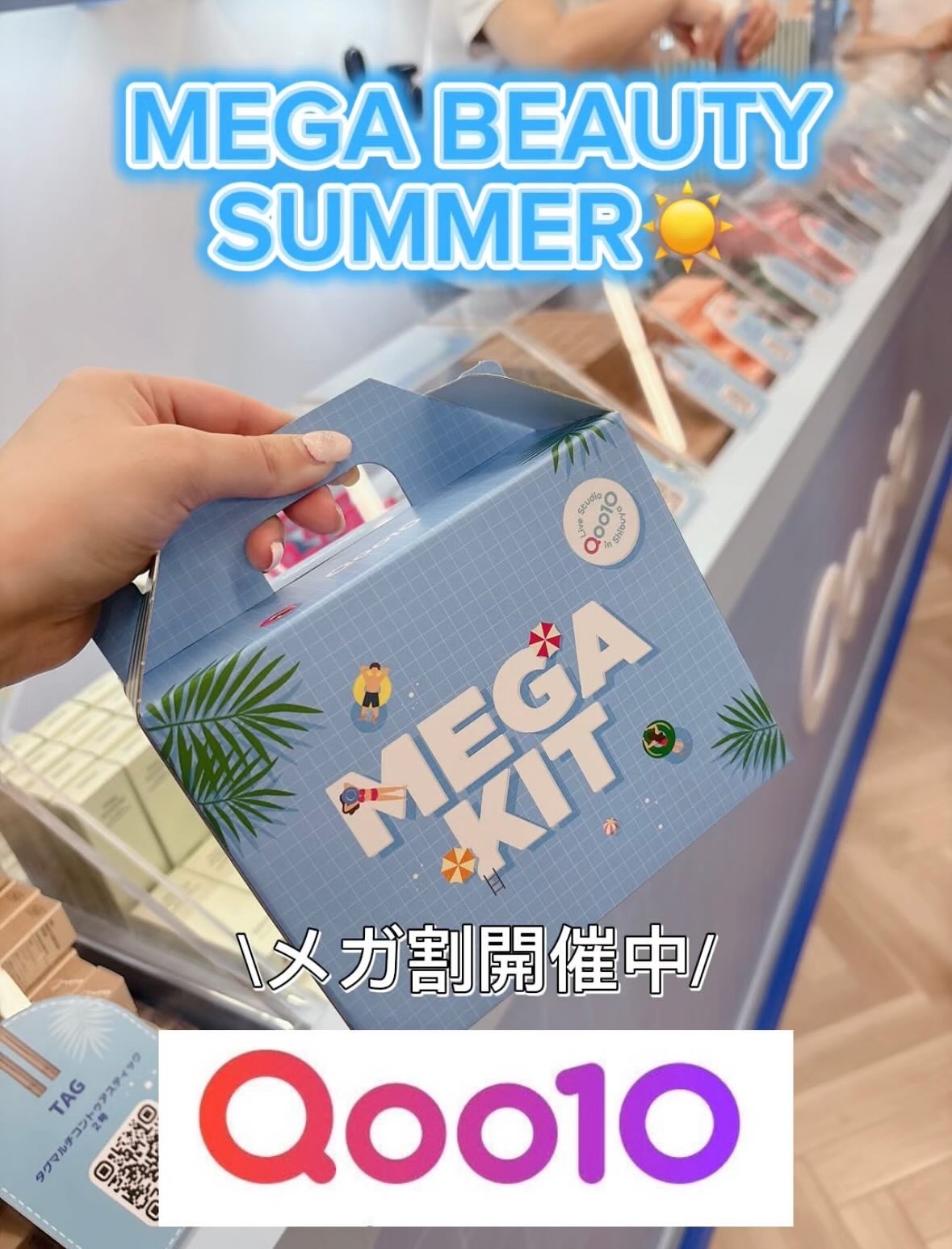 透明ちゃん@LIPSパートナー🤍 on LIPS 「MEGABEAUTYSUMMER🫧渋谷のQo010LiveSt..」(1枚目)