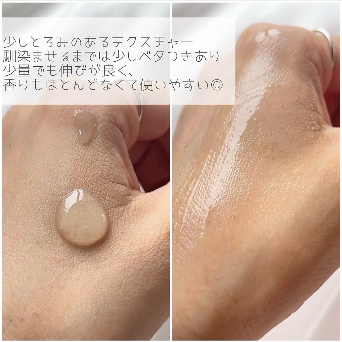 REJURAN デュアル エフェクト アンプル 30mL/REJURAN COSMETICS/美容液を使ったクチコミ（3枚目）