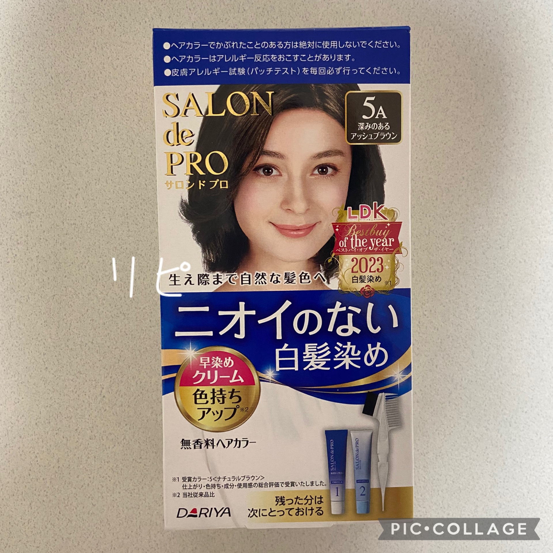 無香料ヘアカラー 早染めクリーム（白髪用）/サロン ド プロ/ヘアカラーを使ったクチコミ（1枚目）