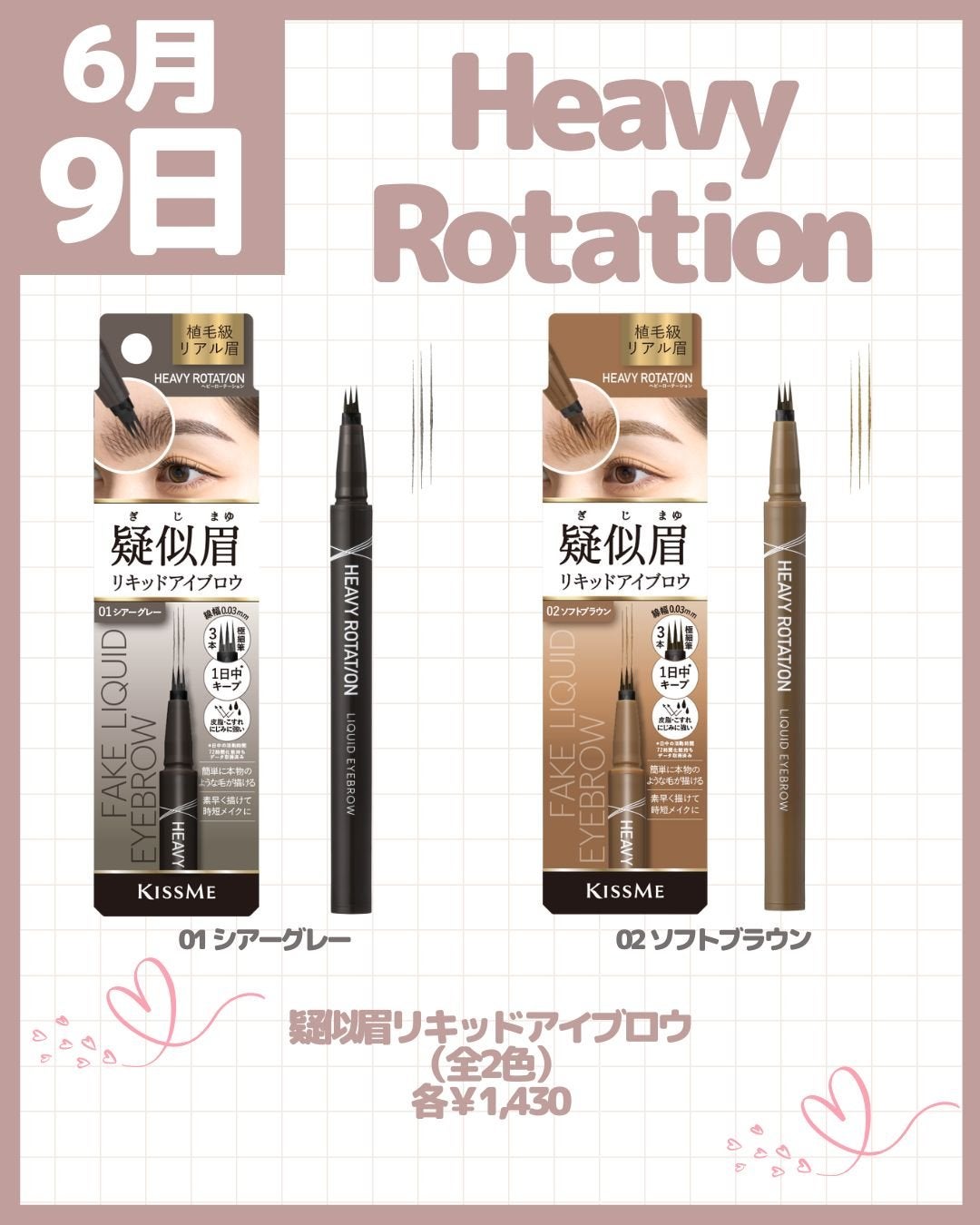 ロング&カールマスカラ アドバンストフィルム/ヒロインメイク/マスカラを使ったクチコミ(7枚目)