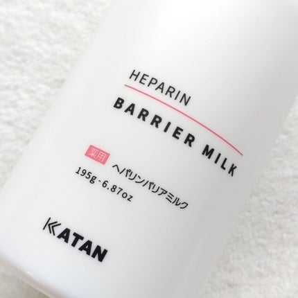 薬用ヘパリンバリアミルク/KATAN/ボディミルクを使ったクチコミ(2枚目)