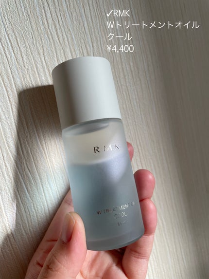 RMK W トリートメントオイル クール/RMK/ブースター・導入液を使ったクチコミ(2枚目)