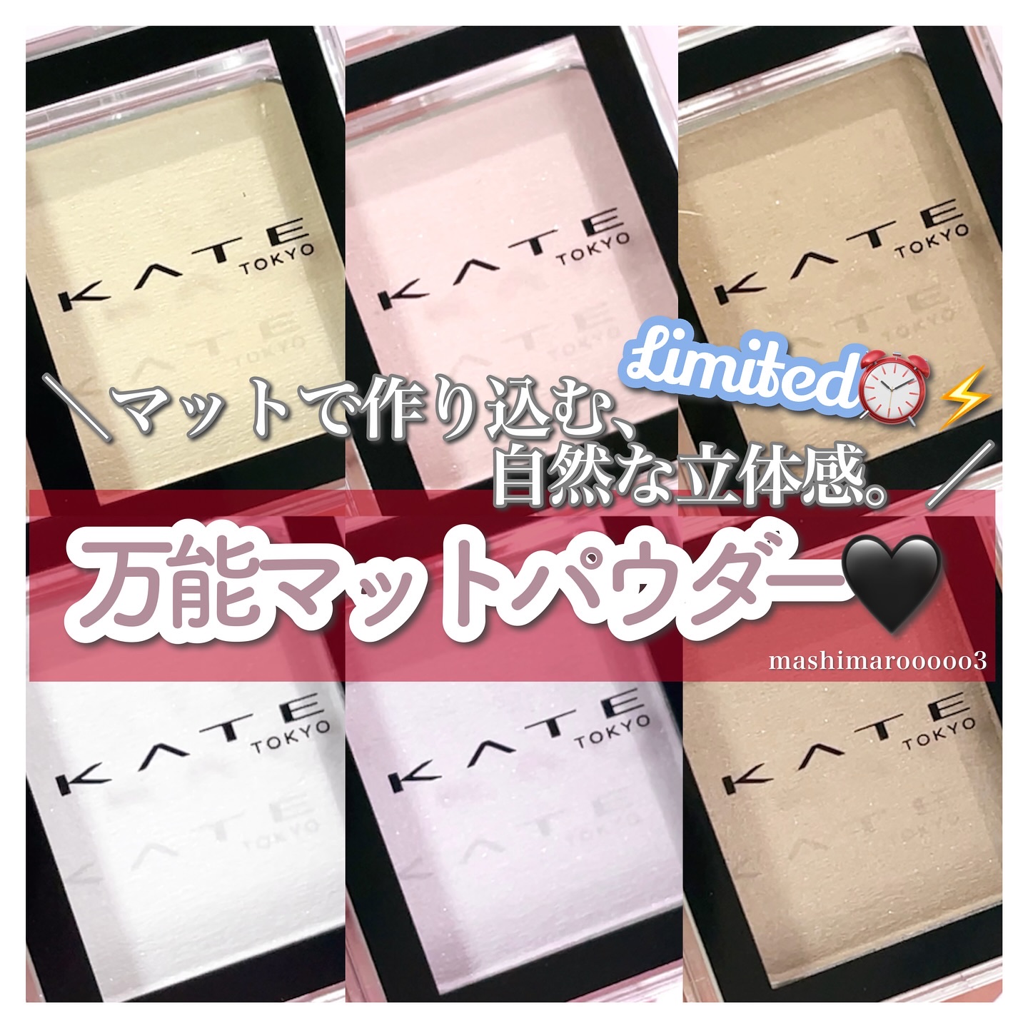 ケイト ザ アイカラー M119 ペールライラック(限定)/KATE/単色アイシャドウを使ったクチコミ（1枚目）