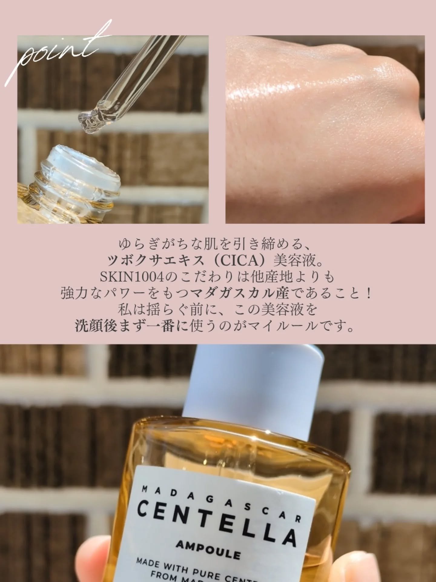 センテラ アンプル/SKIN1004/美容液を使ったクチコミ（3枚目）