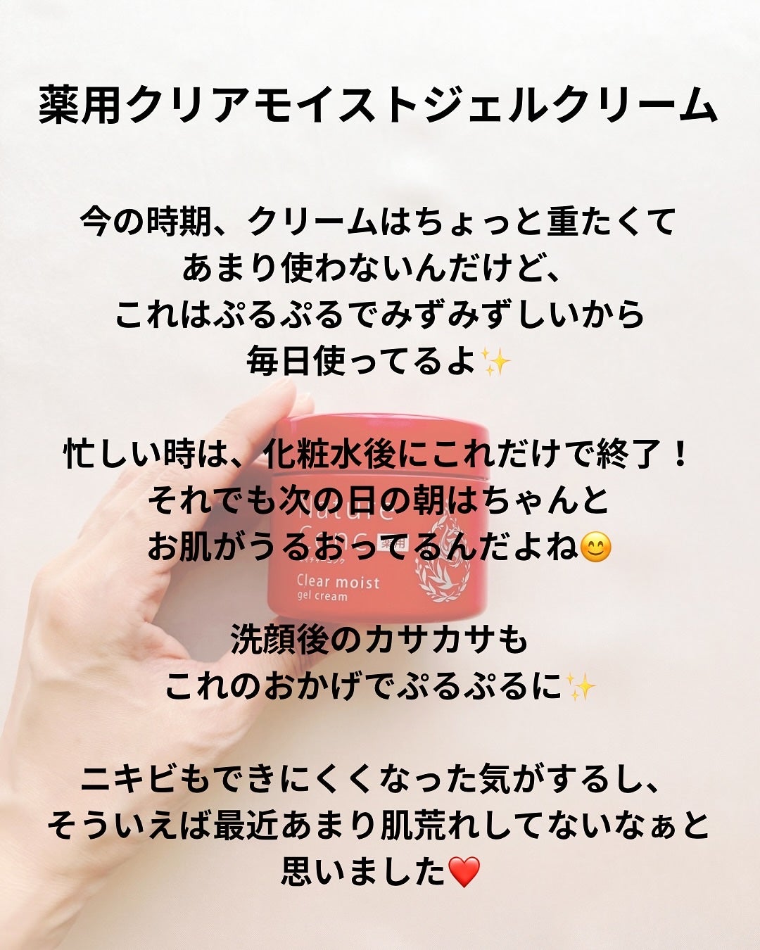 ネイチャーコンク 薬用クリアローション/ネイチャーコンク/拭き取り化粧水を使ったクチコミ(3枚目)