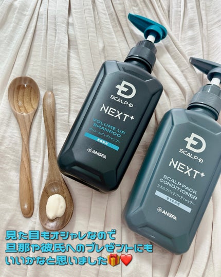 SCALP D NEXT+/アンファー(スカルプD)/スカルプシャンプーを使ったクチコミ(4枚目)