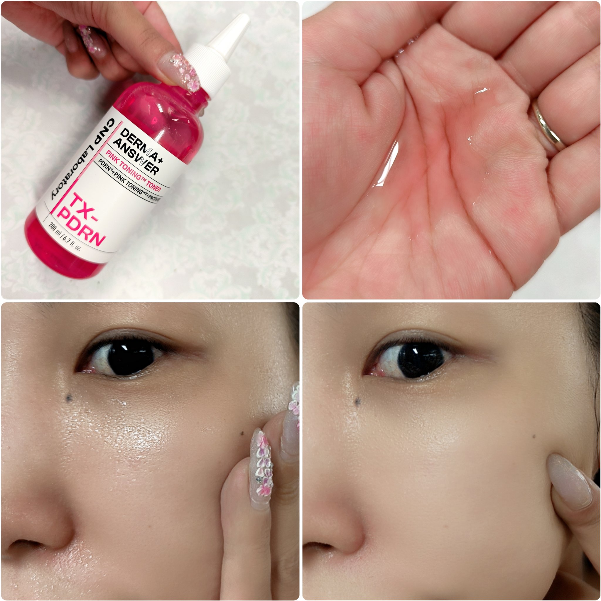 ダーマアンサーピンクトーニングトナー/CNP Laboratory/化粧水を使ったクチコミ（3枚目）