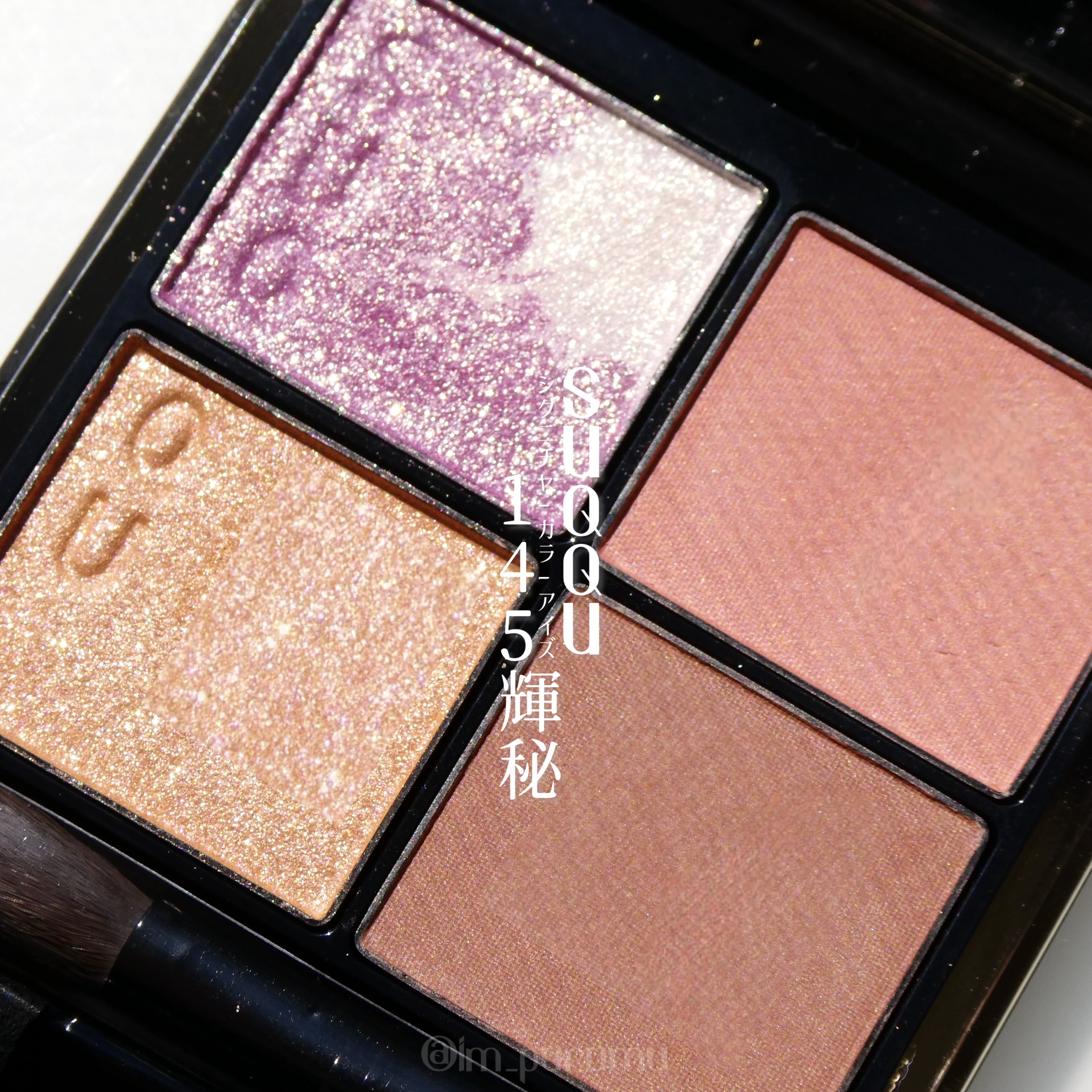 ブラーリング カラー ブラッシュ 111 比彩 -HIIRO（限定色）/SUQQU/パウダーチークを使ったクチコミ（2枚目）