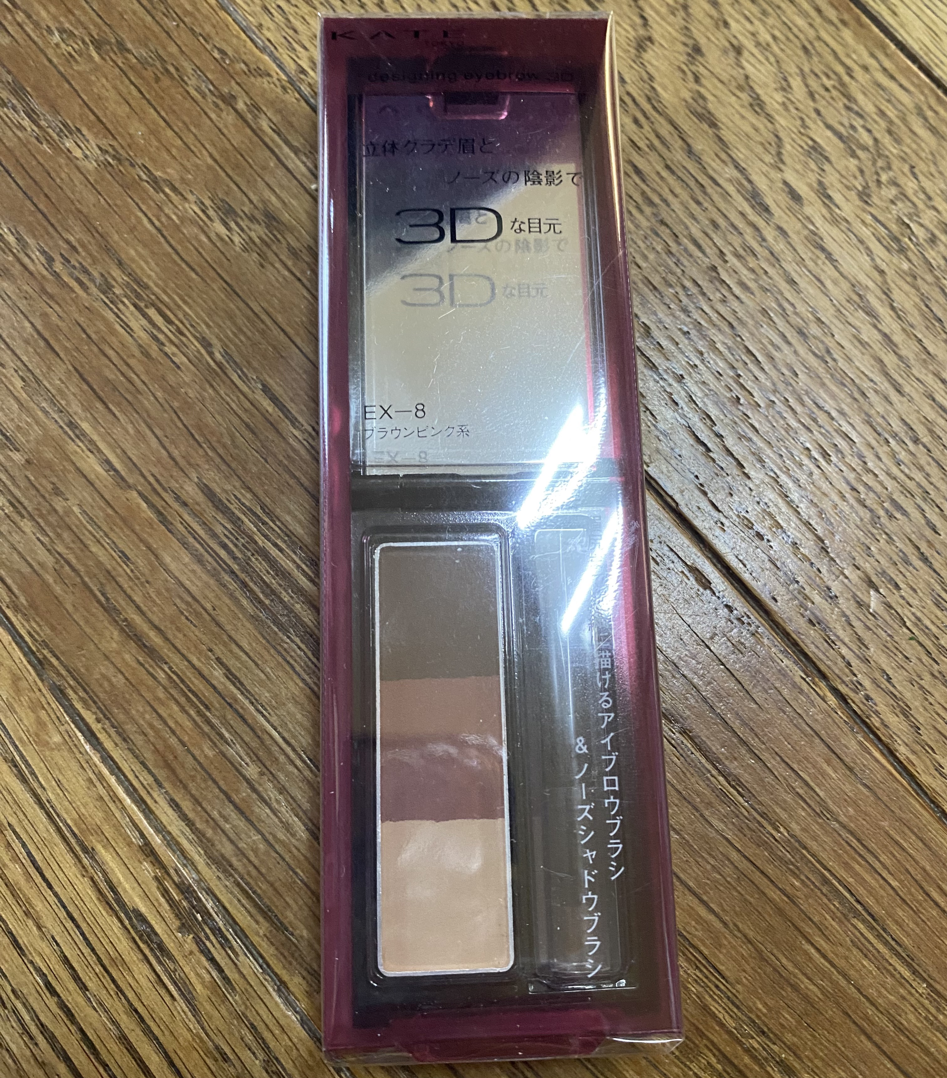 ケイト デザイニングアイブロウ3D/KATE/パウダーアイブロウを使ったクチコミ（1枚目）