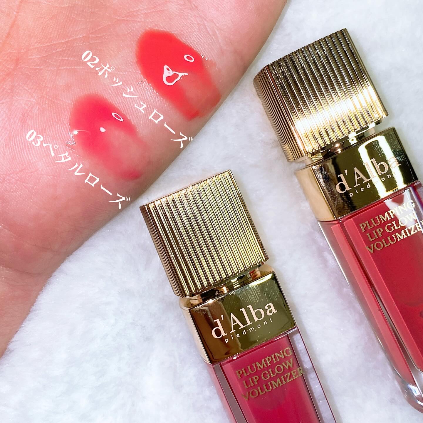 2025年夏新作リップグロス】プランピングリップグロウムードボリュー