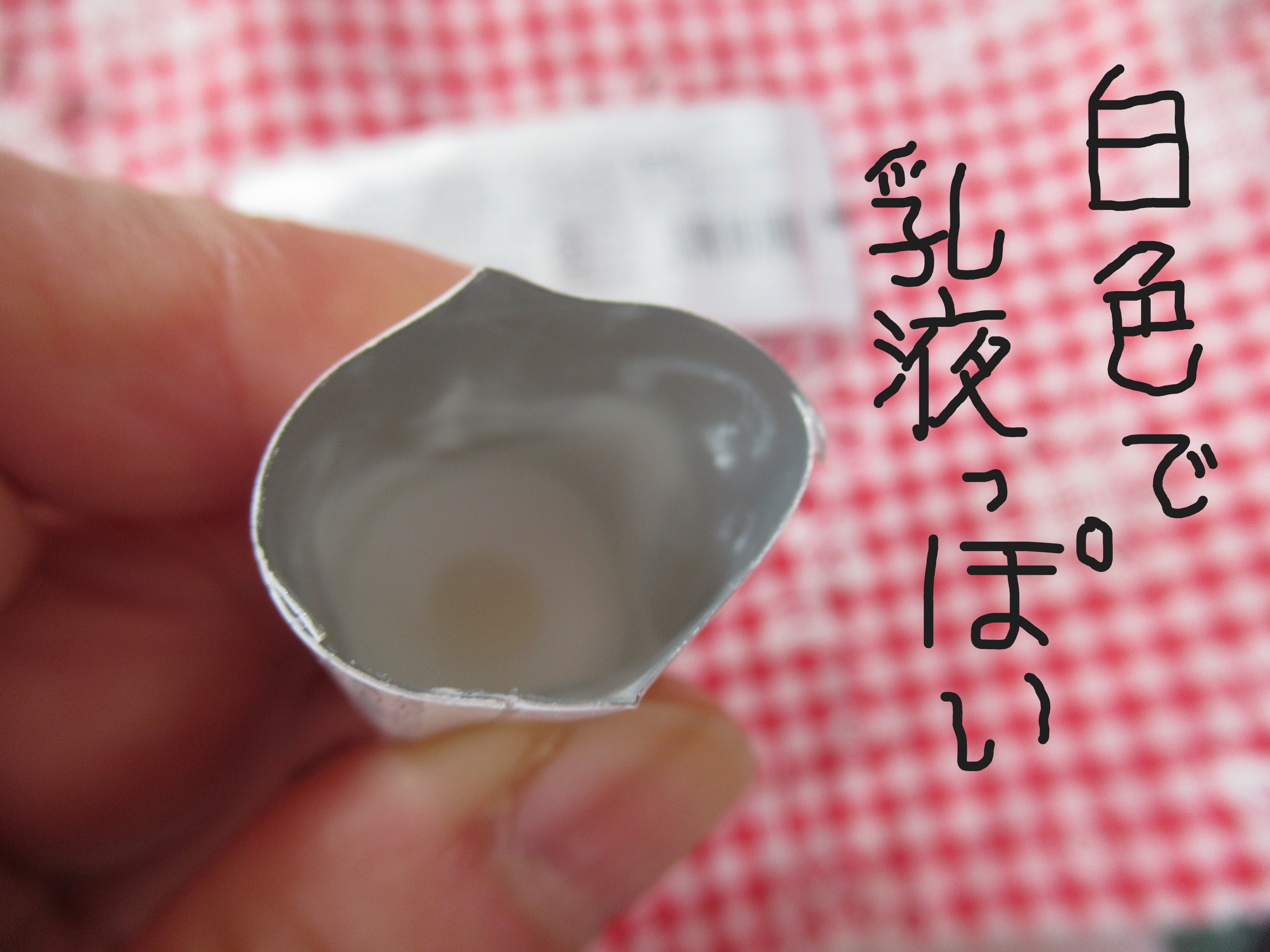 伊予柑ハンドクリーム/デイリーアロマジャパン/ハンドクリームを使ったクチコミ（2枚目）