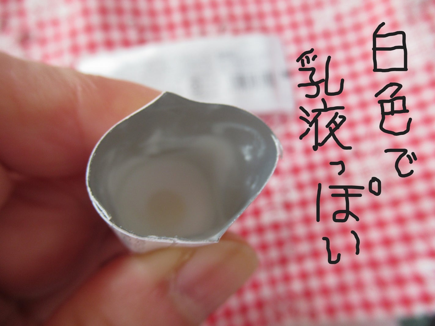 伊予柑ハンドクリーム/デイリーアロマジャパン/ハンドクリームを使ったクチコミ(2枚目)