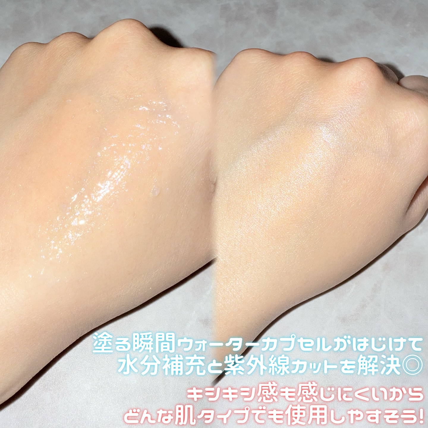 REJURAN ウォーターカプセルUV日焼け止めセラム SPF50+ PA+++ 40ml/REJURAN COSMETICS/日焼け止め・UVケアを使ったクチコミ（3枚目）