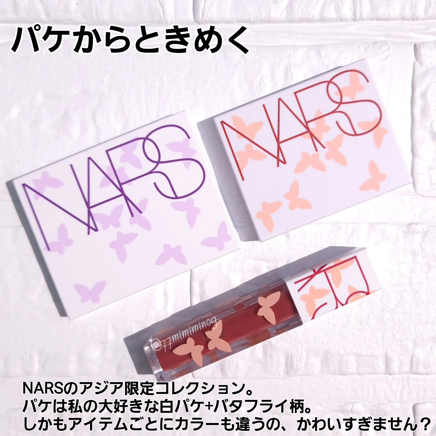 NARS アフターグロー リップオイル/NARS/リップオイルを使ったクチコミ（3枚目）