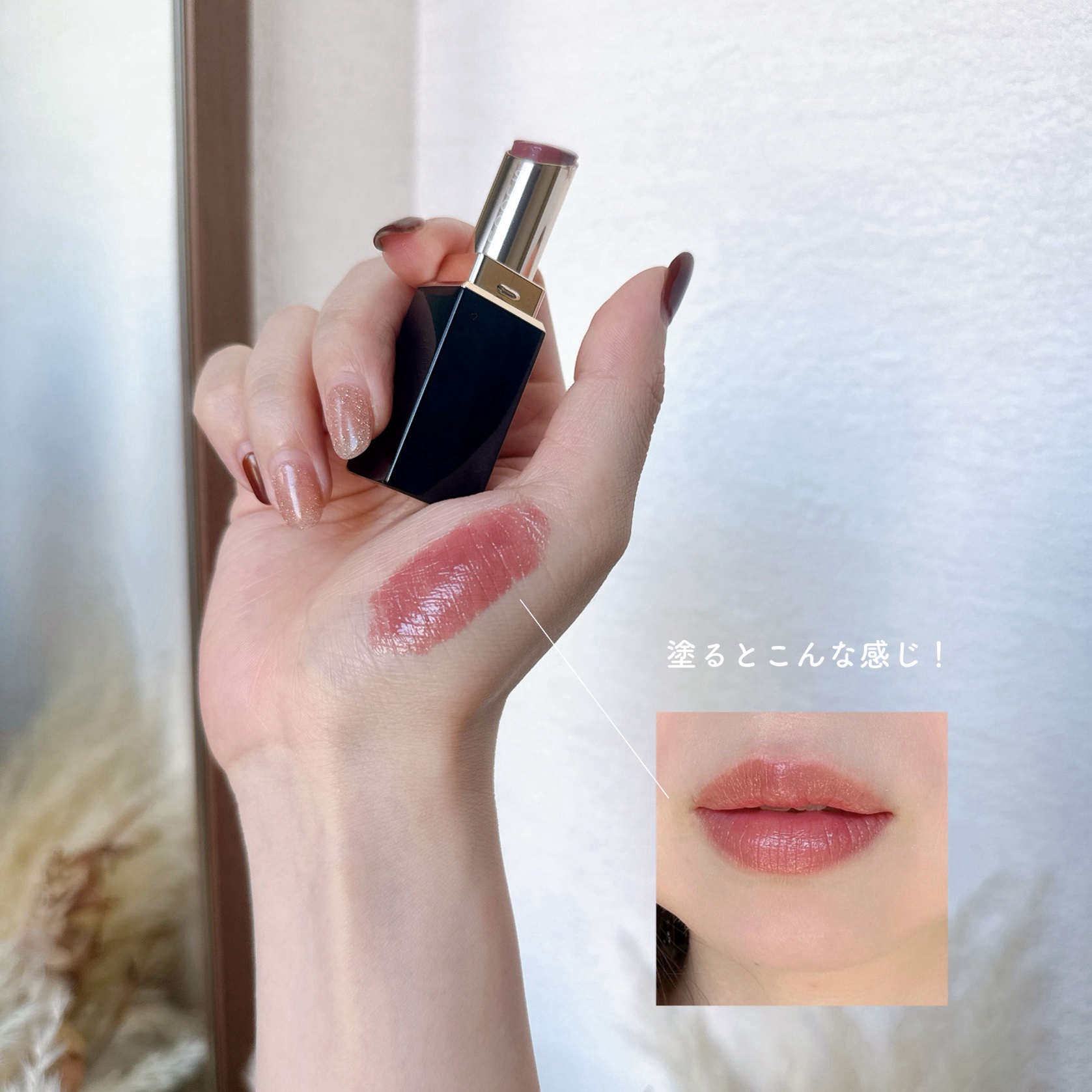 モイスチャー グレイズ リップスティック 11 潤茶 -URUMICHA