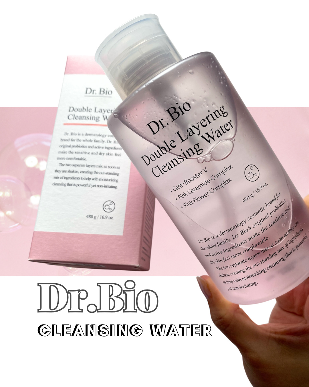 ダブルレイヤリングクレンジングウォーター/Dr.Bio/クレンジングウォーターを使ったクチコミ（1枚目）