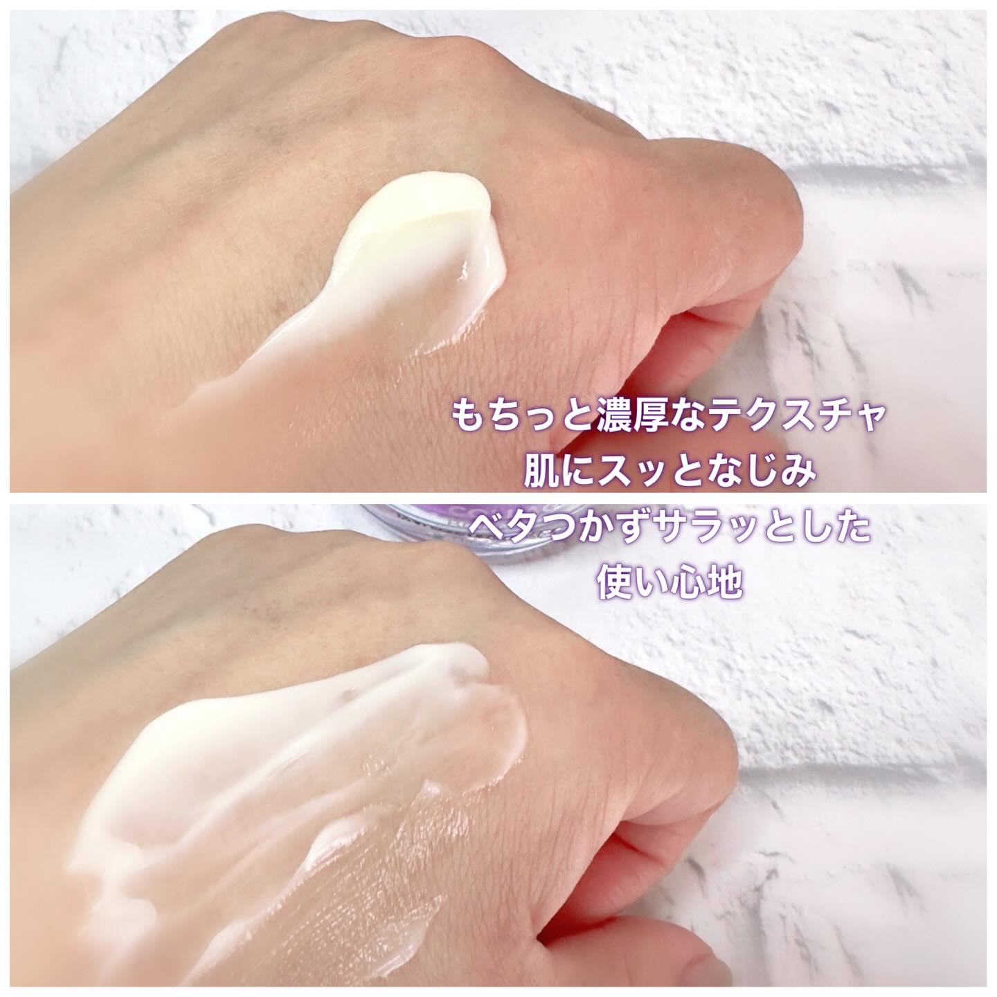 コラーゲンバウンスアップバリアクリーム/SNP/フェイスクリームを使ったクチコミ（3枚目）