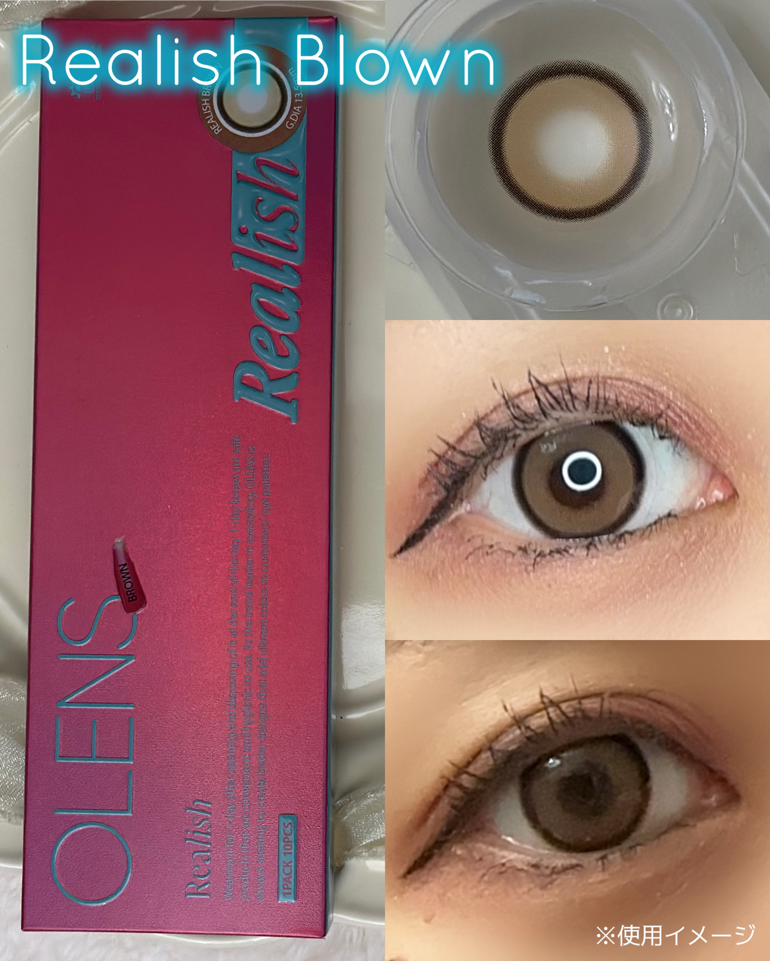 Realish 1day/OLENS/ワンデー（１DAY）カラコンを使ったクチコミ（2枚目）