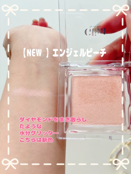 ハイライター/Glint/パウダーハイライトを使ったクチコミ(2枚目)