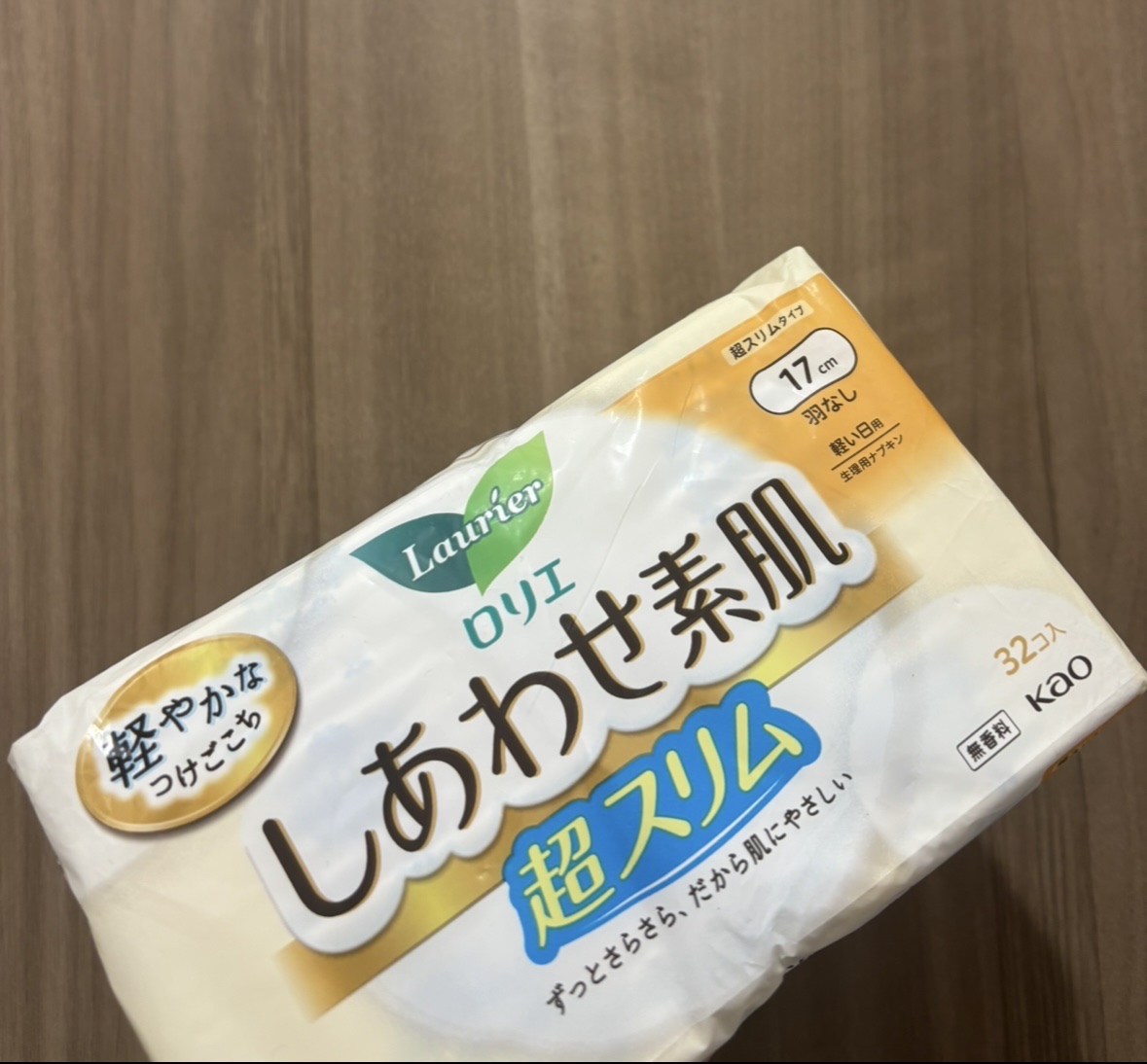 しあわせ素肌通気超スリム（軽い日羽なし 32コ）/ロリエ/ナプキンを使ったクチコミ（1枚目）