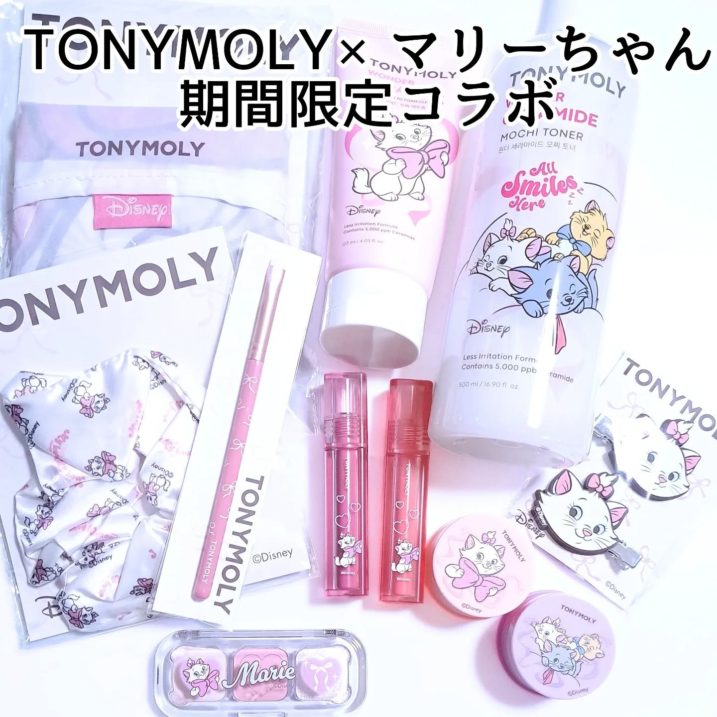 Wonder Ceramide Mochi Toner（トニーモリーワンダーCモチトナー）/TONYMOLY/化粧水を使ったクチコミ（2枚目）
