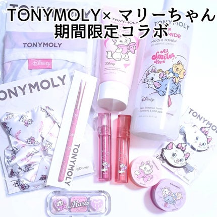 ショッキングリップティント/TONYMOLY/リップティントを使ったクチコミ(2枚目)