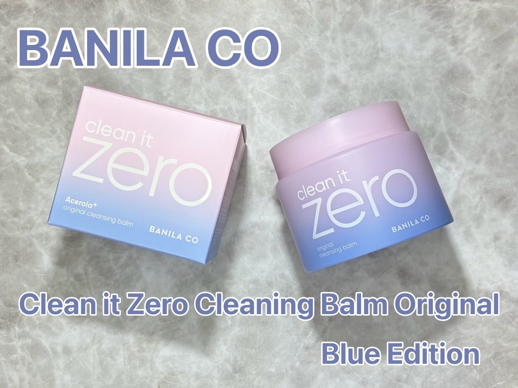 クリーンイットゼロ クレンジングバーム オリジナル/BANILA CO/クレンジングバームを使ったクチコミ（1枚目）