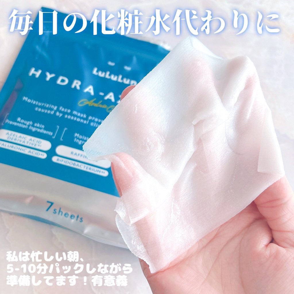 ルルルン ハイドラ AZ マスク/ルルルン/シートマスク・パックを使ったクチコミ(3枚目)