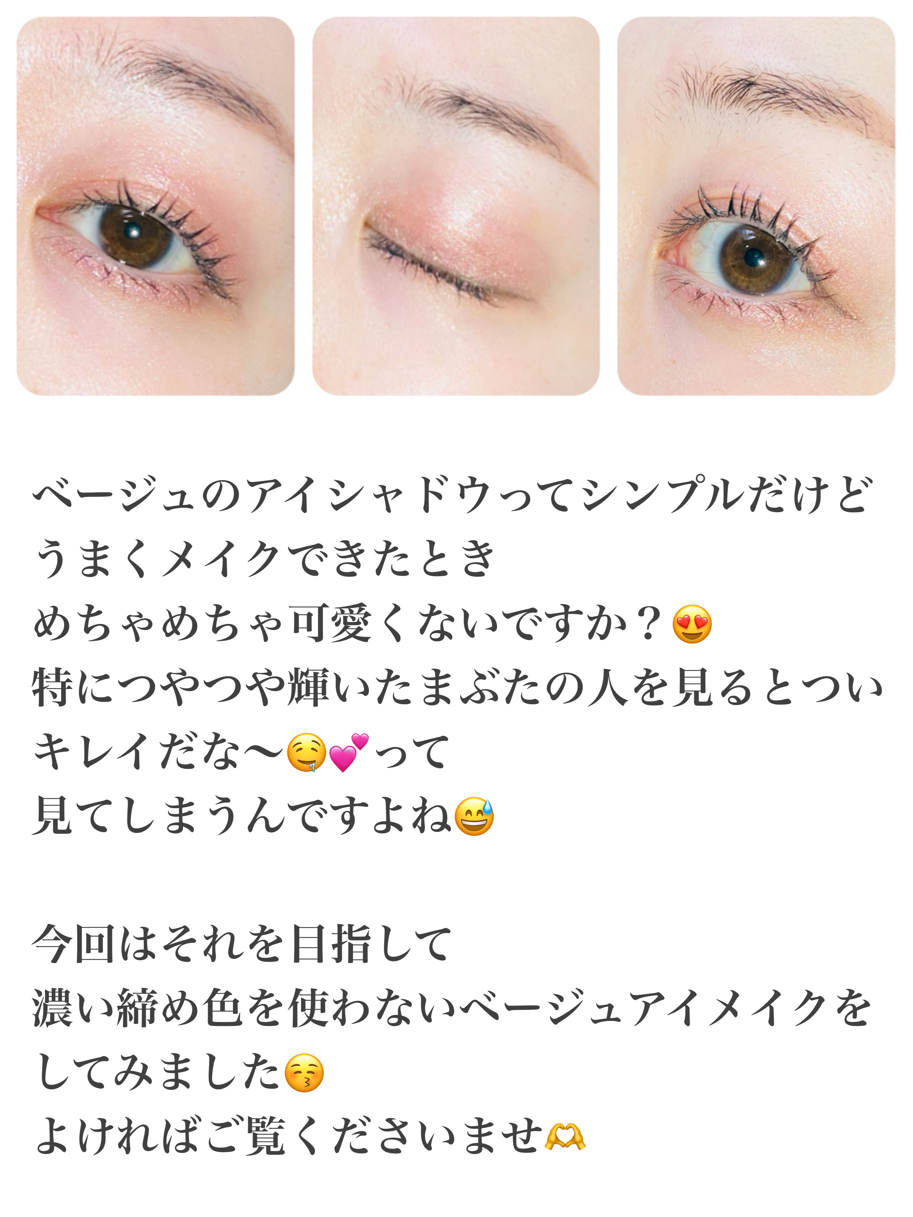 アイグロウ ジェム/DECORTÉ/ジェル・クリームアイシャドウを使ったクチコミ（2枚目）