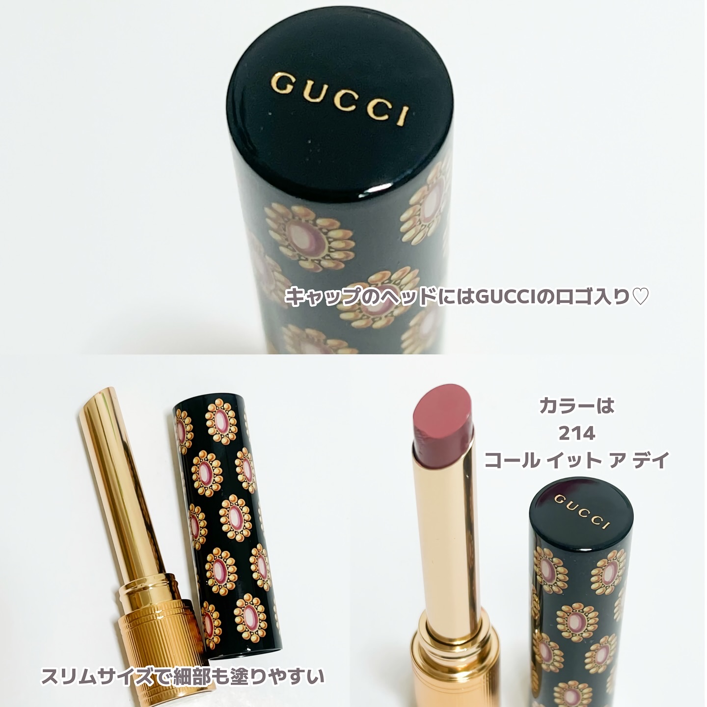 グッチ ルージュ ドゥ ボーテ ブリアン/GUCCI beauty/口紅を使ったクチコミ（2枚目）