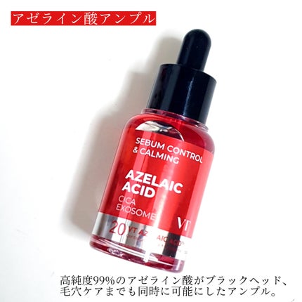 A1カーミング アンプル/VT/美容液を使ったクチコミ(5枚目)