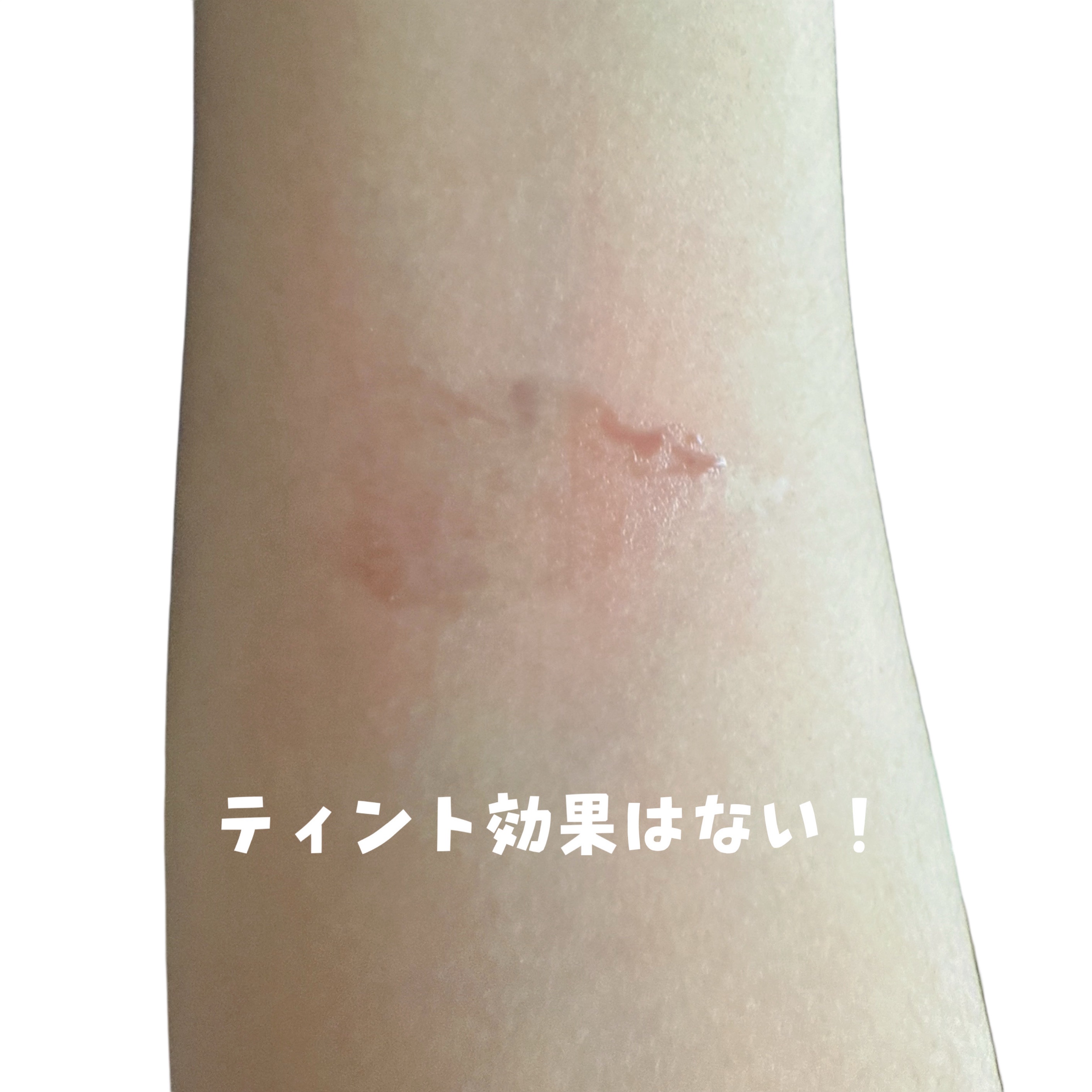 フィー 3Dチェインジンググロス/fwee/リップグロスを使ったクチコミ（3枚目）