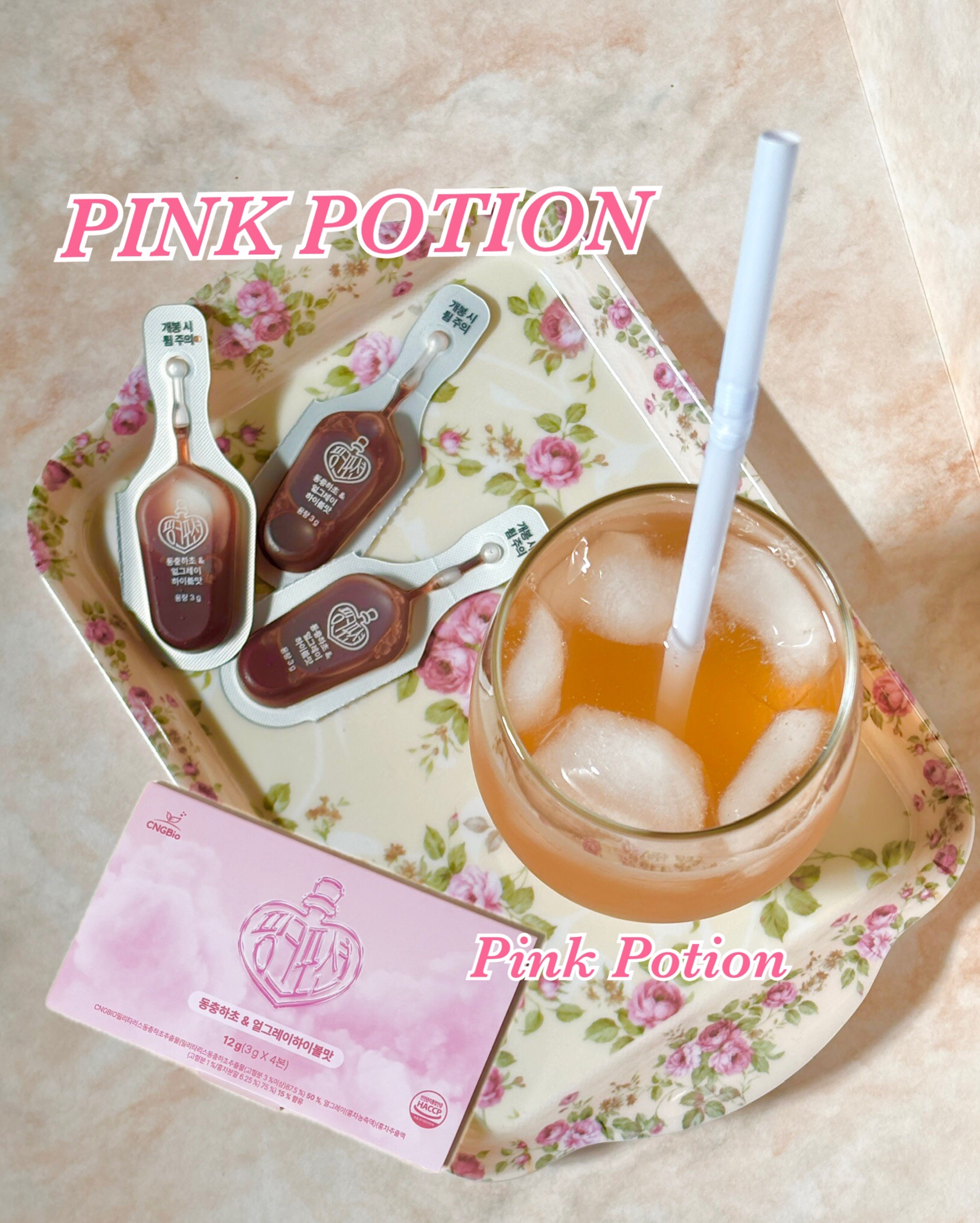 飲める美容ピンクDIYドリンク ピンクポーション ゼロカロリー・冬虫夏草/PINK POTION /美容ドリンクを使ったクチコミ（1枚目）