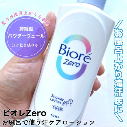 試してみた】スキンNTハリローション アーティストリーの効果 試してみた】スキンNTハリローション アーティストリーの効果