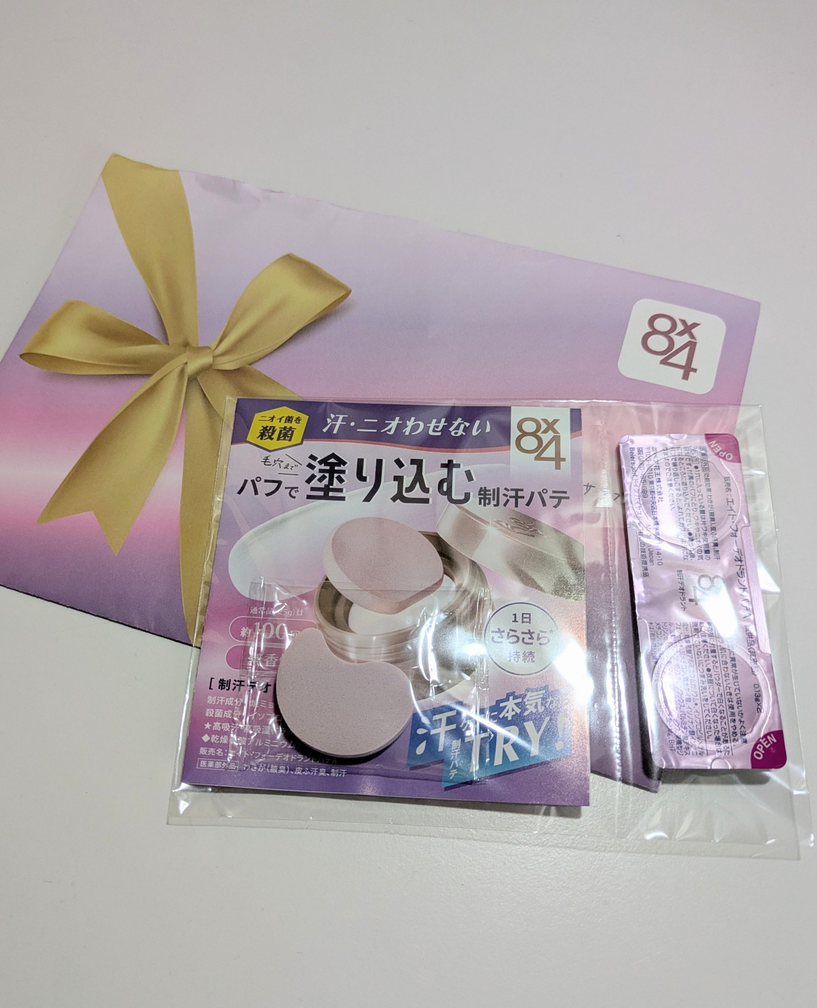 8x4 アロマスイッチ ロールオン パリスブーケの香り/８ｘ４/デオドラント・制汗剤を使ったクチコミ（1枚目）