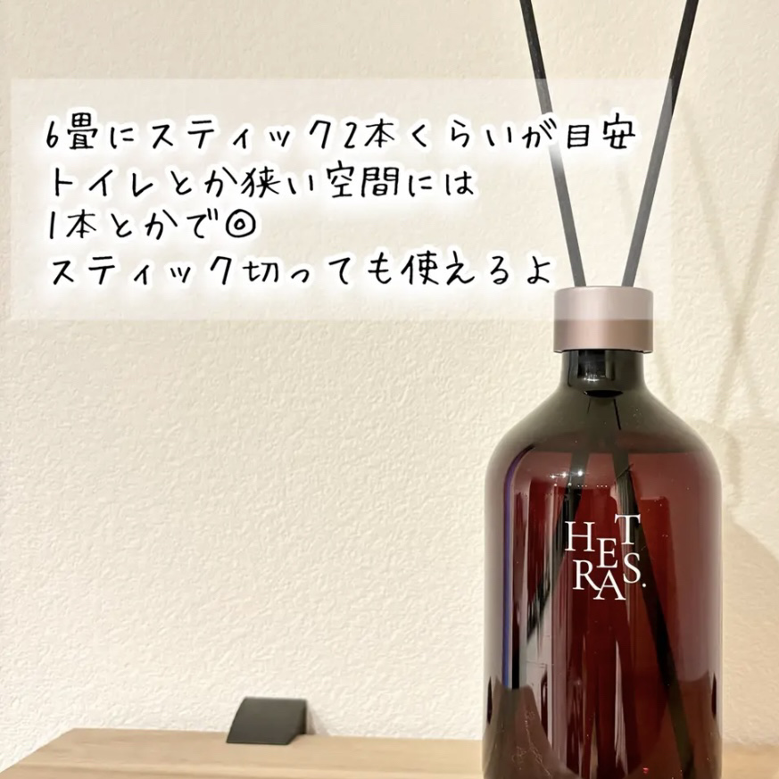 へトラス大容量ディフューザー/hetras/その他を使ったクチコミ（2枚目）