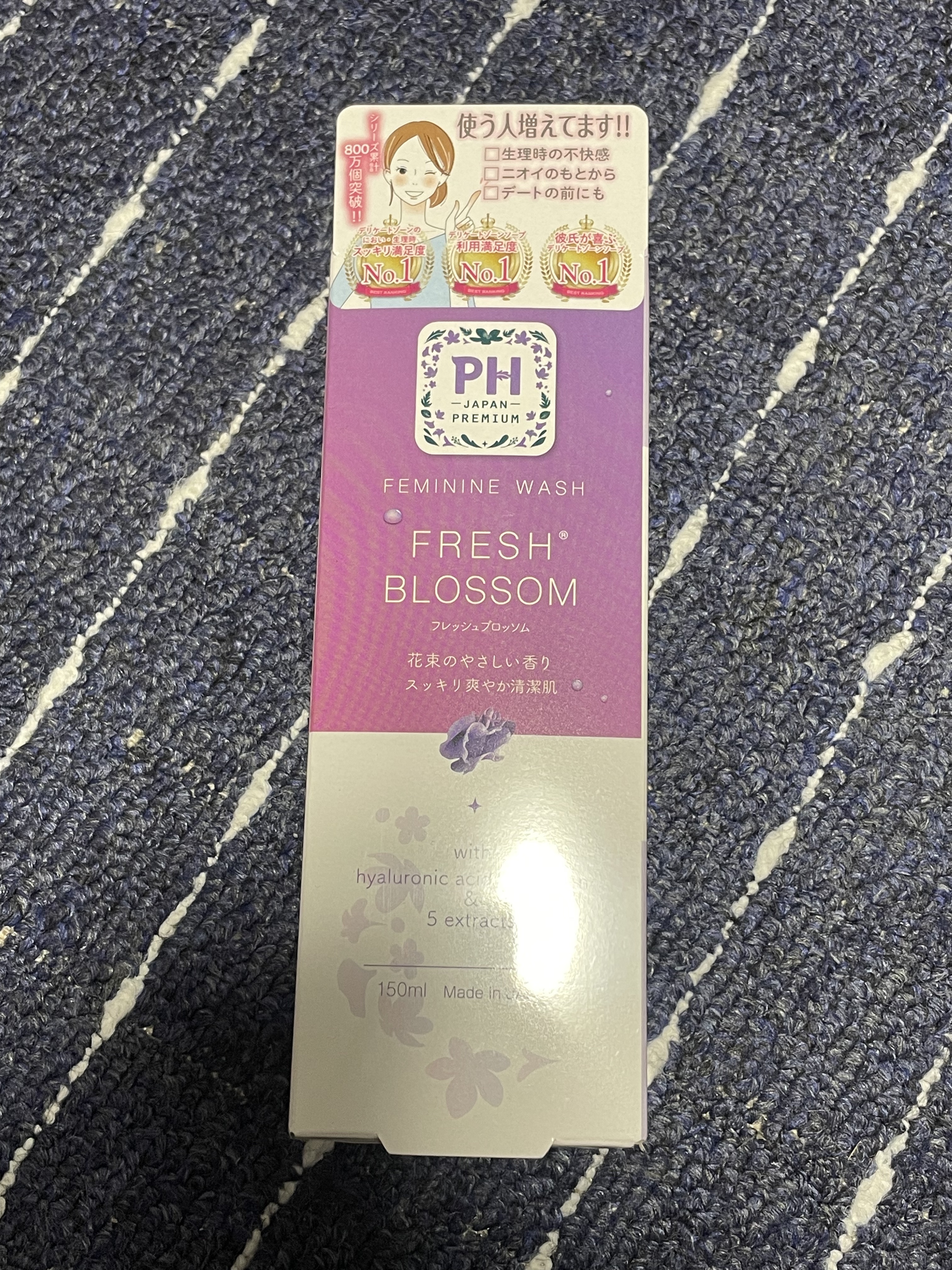 フェミニンウォッシュ フレッシュブロッソム/PH JAPAN(ピイ・エイチ・ジャパン) /デリケートゾーンケアを使ったクチコミ（1枚目）