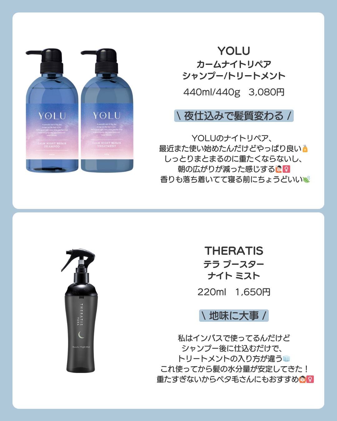 03’59 QUICK HAIRDRY TOWEL /本多タオル/ヘアケアグッズを使ったクチコミ（2枚目）